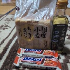 食品