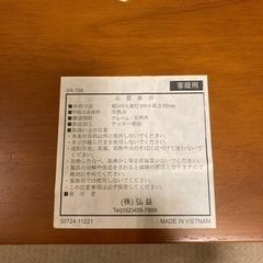 スリッパ　シューズラックの画像