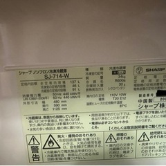 家電 キッチン家電 冷蔵庫の画像