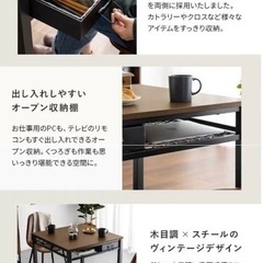 収納付きダイニングテーブル