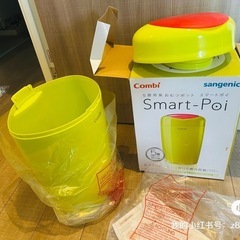 おむつ専用ゴミ箱