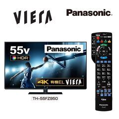 【美品】Panasonic パナソニック VIERA 4K 有機ELテレビ 55V型 TH-55FZ950 2018年 ビエラ 55インチ