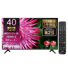 【キャンセル待ち】ハイセンス フルハイビジョン 40型テレビ