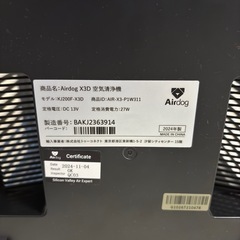 現金決済　美品　2024年製　Airdog X3D エアドッグの画像