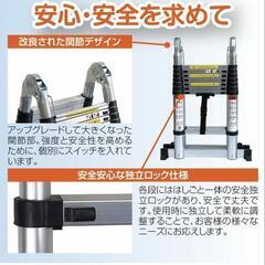 はしご 伸縮 脚立 ５m 折りたたみ式の画像