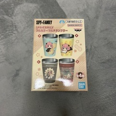 スパイファミリータンブラー