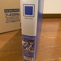 【新品】KOKUYO コクヨ リングファイル A4 フ-435NB 青 4個の画像