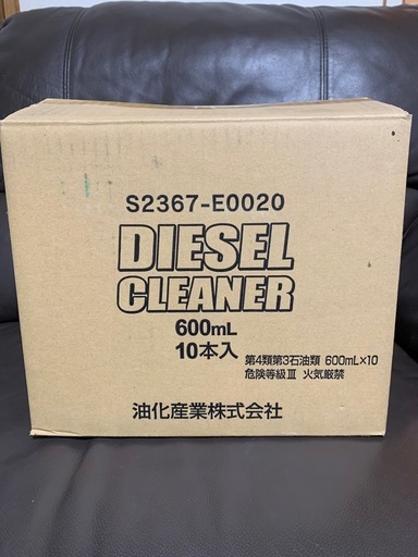 非売品】ディーゼルクリーナー IC-U25 600ml 10本入り 日野純正 非売品】ディーゼルクリーナー IC-U25 600ml 10本入り 日野純正