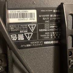 液晶テレビ　アイリスオーヤマ　モニター