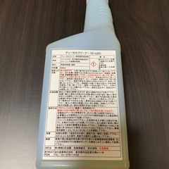 【非売品】ディーゼルクリーナー IC-U25 600mlの画像