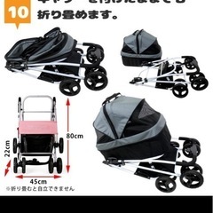 ペットバギーの画像