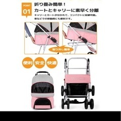 ペットバギーの画像