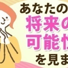 【未経験者歓迎】【文系でもできる製品開発】モノづくりに欠かせない...