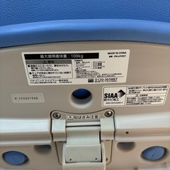 Panasonic バスチェアーの画像