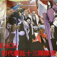 BLEACH ブレイブソウルズ　フレ募集