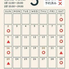 ながらバーベキュー場　予約開始