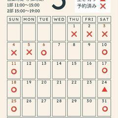 ながらバーベキュー場　予約開始 - グルメ