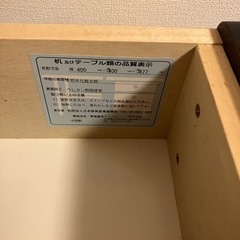 ナイトテーブルの画像