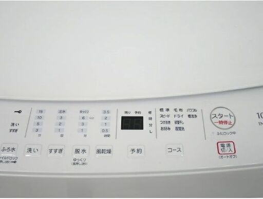 10kg 全自動電気洗濯機 YWM-TV100K　ヤマダ製 2023年製品（新品） 