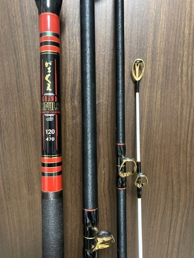 希少品、中古美品)がまくえ　GRAND IMPULSE 120-470