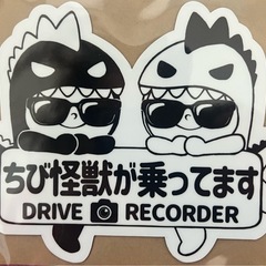 赤ちゃんステッカー【チビ怪獣が乗ってます】