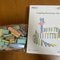 【決まりました】ドミノセット