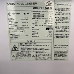 AQUAノンフロン冷凍冷蔵庫の画像
