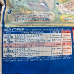 🎶ペット用オムツ&シート🎶の画像