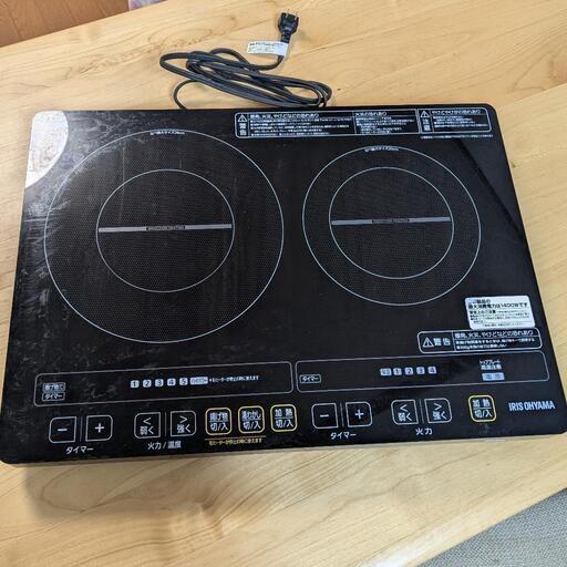 アイリスオーヤマ IHクッキングヒーター IHC-W2S-B