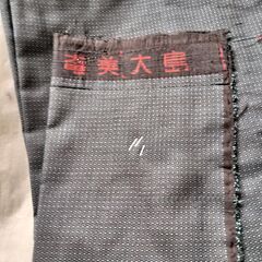 【新品&美品】 大島紬 着物・羽織2着ずつ 厚手と薄手の画像