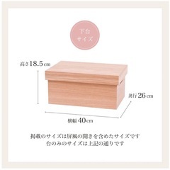 雛人形　木目込人形　木村一秀作　【未使用】の画像
