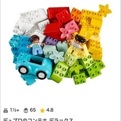 レゴデュプロ まとめ売りの画像
