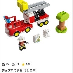 レゴデュプロ まとめ売りの画像
