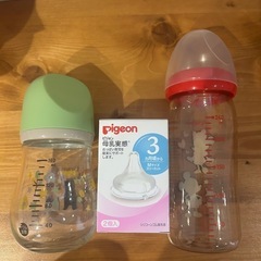 哺乳瓶セット　ピジョンの画像