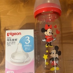 哺乳瓶セット　ピジョンの画像