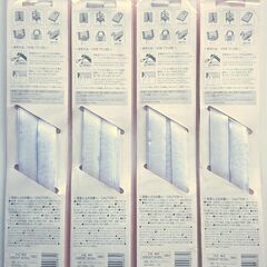 【4月24日まで限定 無料】ファスナーテープ接着タイプ 4本や雑貨いろいろの画像