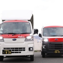 【急募】郵便案件の専属ドライバー募集の画像