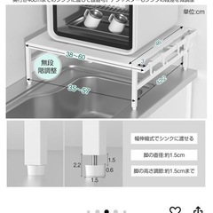 食洗機ラック、食洗機台の画像