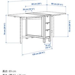 お値下げ　IKEA ノールデンダイニングテーブル ゲートレッグテーブルの画像