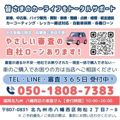 《車検付コミコミ価格》コンパクトカー　ヴィッツ　福岡自社ローンの画像