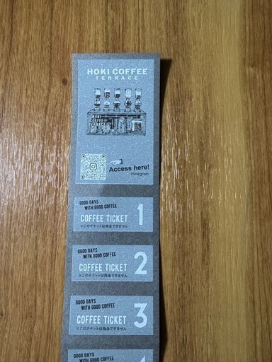 【商談中】帆季珈琲　チケット
