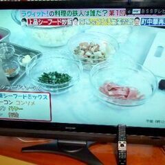 52型液晶テレビ