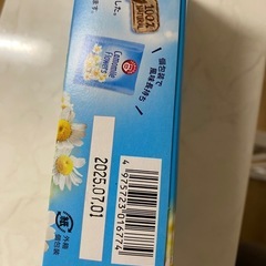 【未開封】カルディ　ノンカフェイン　カモミールフラワーティーの画像