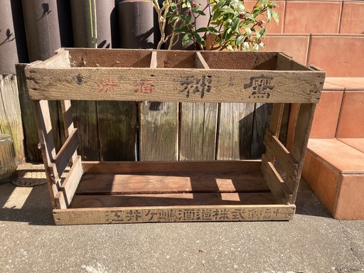 日本酒・一升瓶ケース・木箱・中古品✖️3個セット