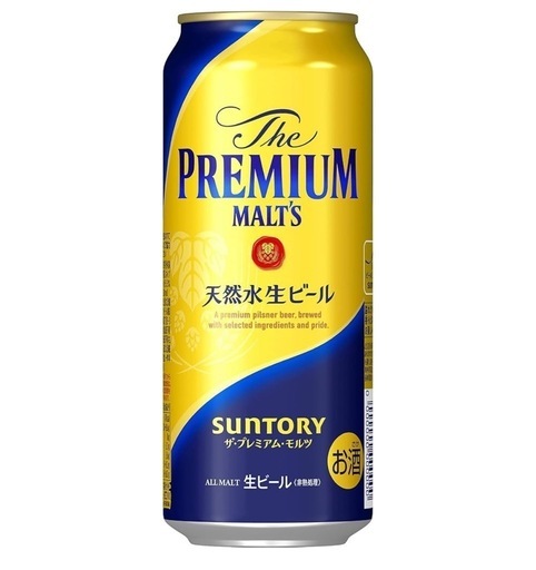 プレミアムモルツ500㎖133本