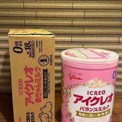 ミルク1缶800g　液体ミルク18本【アイクレオ】新品未開封　赤...