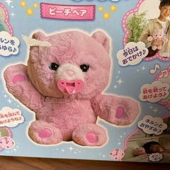 だっこしてネルン　の画像