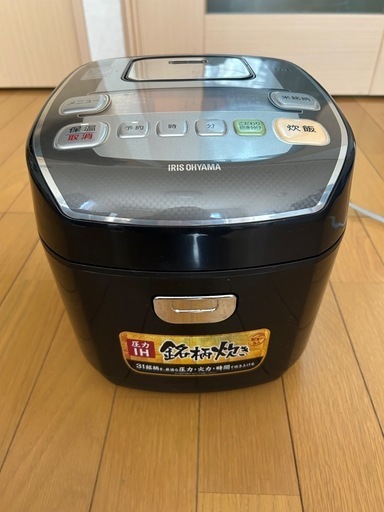 炊飯器