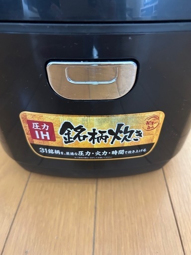 炊飯器