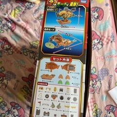 本当に最終値下げ❤️‍🔥ポケモンアサギ号🛥️